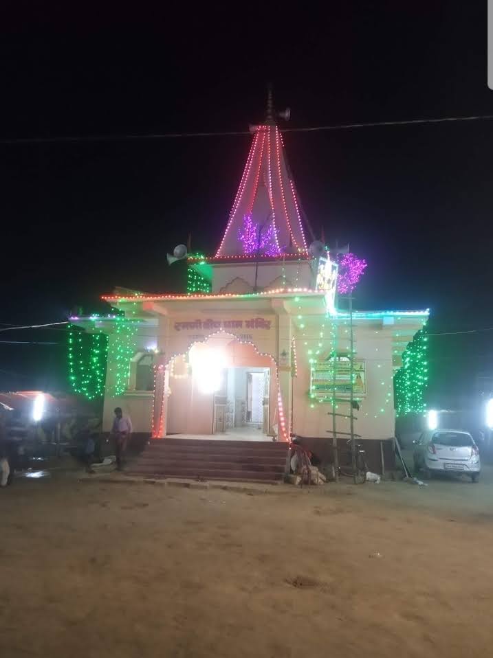 Temple Event