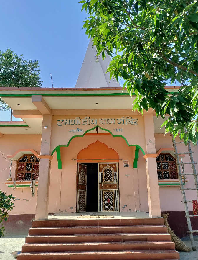 Ramni Deep Dham Temple